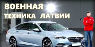 avtomobili-opel-Insignia