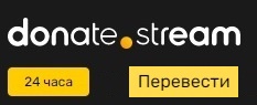 donate