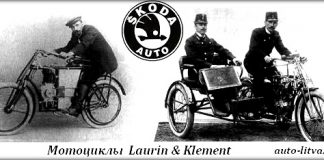 skoda-history