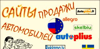 Сайты продажи авто. sajty-prodazi-avto