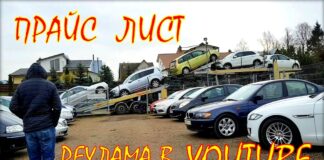 reklama-youtube