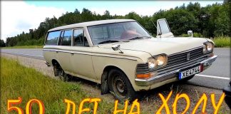 Toyota Crown S50.