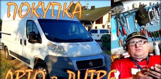 Покупка авто в Литве со второй попытки.