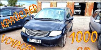 Chrysler Voyager 1000 евро. Покупатель думает.