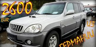 Внедорожник из Германии. Hyundai Terracan.