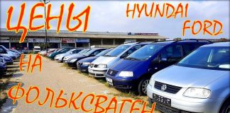 Цены volkswagen на сентябрь 2018. Обзор авто из Литвы.