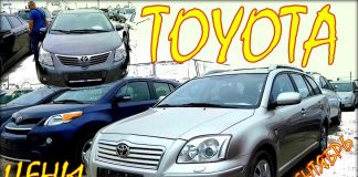 Цены на Toyota в сентябре. Авто из Литвы.