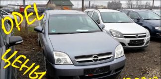 Авто из Литвы. Опель цена на декабрь 2018.