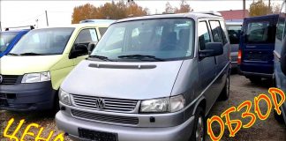 Микроавтобусы цены авто из Литвы.