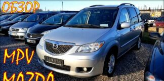 Купить Mazda MPV. Авто из Литвы.