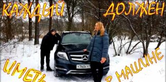 Сел аккумулятор, есть Выход!