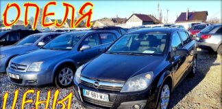 Автомобили из Литвы, опель цена, февраль 2019.