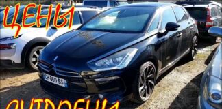 Ситроен цена, авто из Литвы. Март 2019.