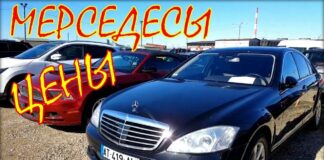 Мерседес цена. Авто из Литвы, март 2019.