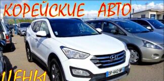 Корейские авто из Литвы цены. Май 2019.