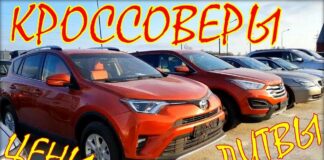 Кроссоверы и внедорожники цена авто из Литвы. Май 2019.