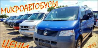 Пассажирские микроавтобусы из Литвы. Июнь 2019.
