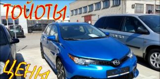 Тойота цены, авто из Литвы июнь 2019.
