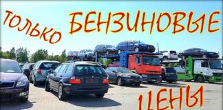 Бензиновые автомобили из Литвы.