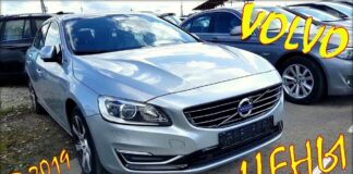 Цены volvo, авто из Литвы, июль 2019.