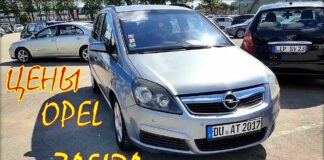 Opel Zafira цены, авто из Литвы. Июль 2019.