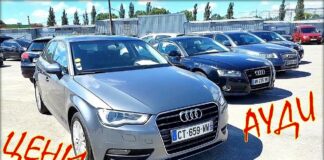 Audi из Литвы, цены на июль 2019.