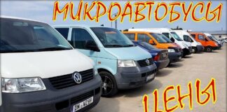 Микроавтобусы из Литвы пассажирские и грузовые. Июль 2019.