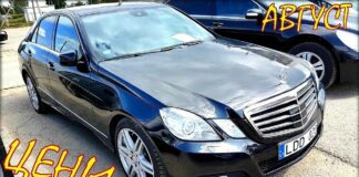 Мерседесы в Литве. Mercedes цены в августе.