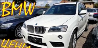 Цены на BMW, авто из Литвы, август 2019.