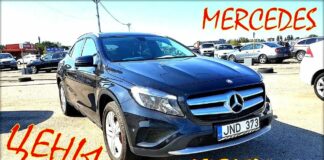 Mercedes-Benz цены в сентябре. Мерседесы в Литве.