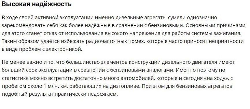 nadeznost