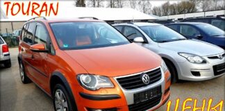 Volkswagen Touran цена Ноябрь 2019.