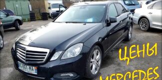 Mercedes-Benz цены в ноябре. Мерседесы из Литвы.