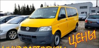 Купить микроавтобус из Литвы, цены декабрь 2019.