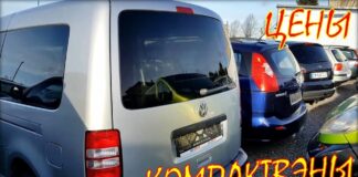 Авторынок Литва 2020, цены на компактвэны.