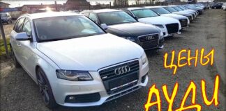 Audi цена февраль 2020, авто из Литвы.