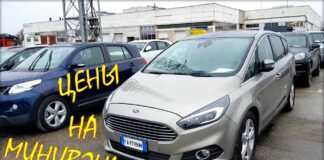 Минивэны из Литвы, цена Февраль 2020.