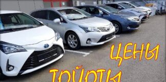 Toyota prices March 2020. Цены авто из Литвы.