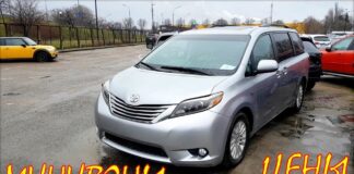 Минивэны Toyota, Honda, Mazda, авто из Литвы.