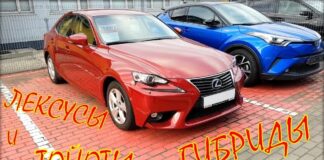 Lexus и Toyota гибриды. Авто из Литвы не старше 5 лет.