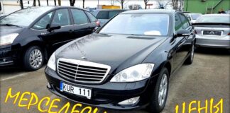Мерседесы из Литвы, цены Mercedes. Сиди Дома.