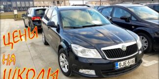 Авторынок Литва 2020. Шкода цены. Сиди Дома, смотри Auto-Litva.