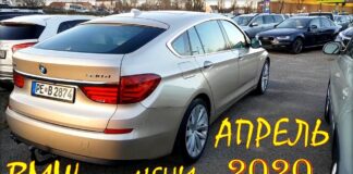 BMW из Литвы и Латвии. БМВ цена на апрель 2020.