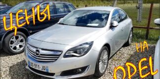 Цены на Opel, авто из Литвы, май 2020.