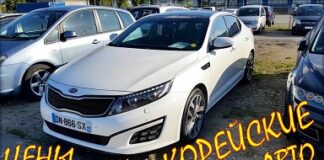 Корейские авто из Литвы, цена июнь 2020. koreyskie-avto