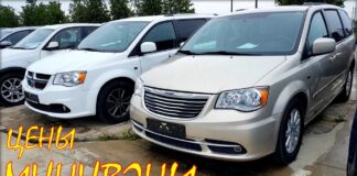 Минивэны цена в июне. Авторынок Литва 2020.