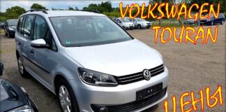 Volkswagen Touran цены. Авторынок Литва 2020.