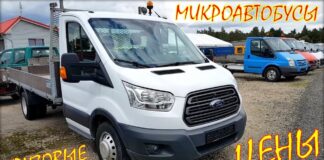 Коммерческие и грузовые микроавтобусы.