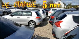 Автомобили под растаможку из Литвы. Июль 2020.