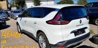 Минивэны цена авто из Литвы. Авторынок Литва 2020.